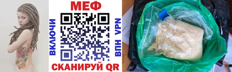 Купить наркотик аптеки Люберцы APVP  COCAIN  Меф  АМФЕТАМИН  ГАШИШ  Марихуана 