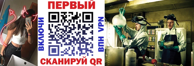 дарнет шоп  мориарти телеграм  Amphetamine VHQ  Люберцы 
