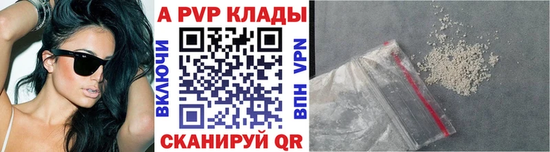 A PVP Crystall  блэк спрут как войти  Люберцы  магазин  наркотиков 