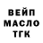 Печенье с ТГК конопля OttO San