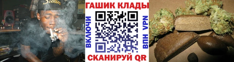 Гашиш Ice-O-Lator  Люберцы 