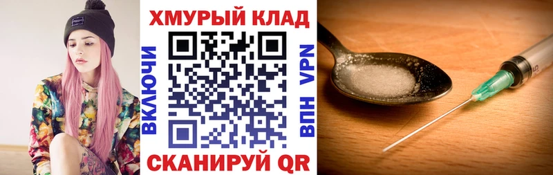Героин гречка  наркота  Люберцы 