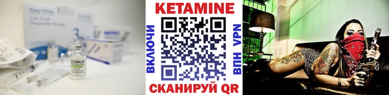 площадка официальный сайт  Люберцы  Кетамин ketamine 