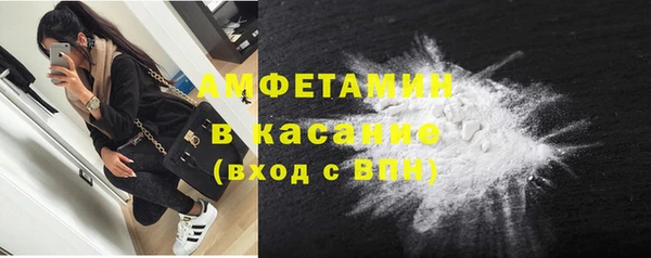 MESCALINE Вяземский