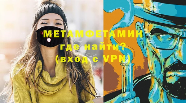 марки nbome Вязьма