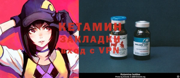 spice Володарск