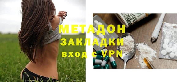 стафф Волосово