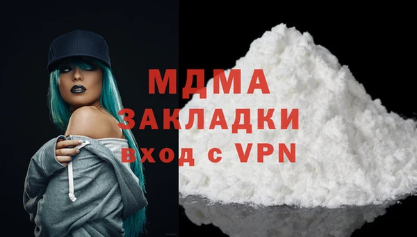 MESCALINE Вяземский
