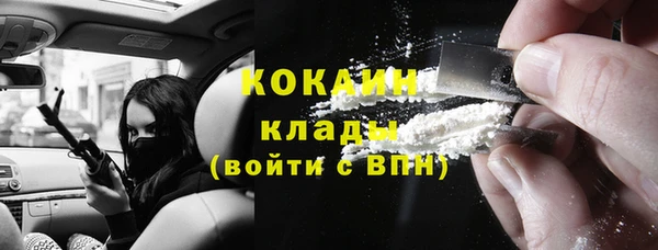 MESCALINE Вяземский