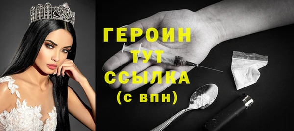 spice Володарск