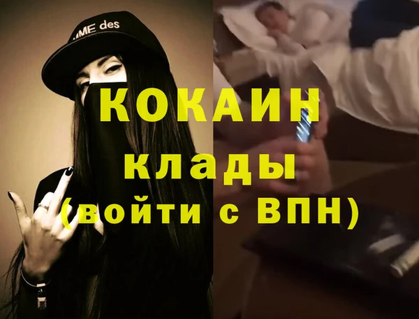 метадон Волоколамск