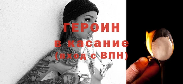 метадон Волоколамск