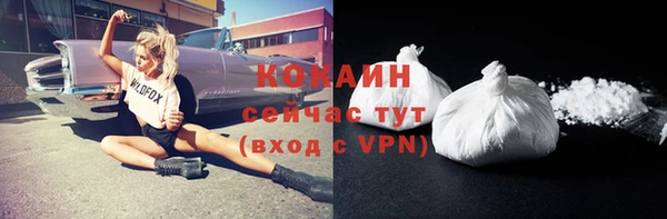 метадон Волоколамск