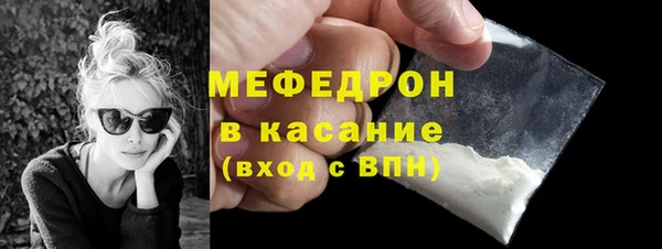 стафф Волосово