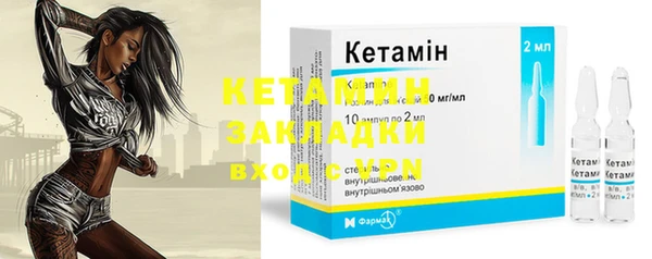 гидропоника Вязники