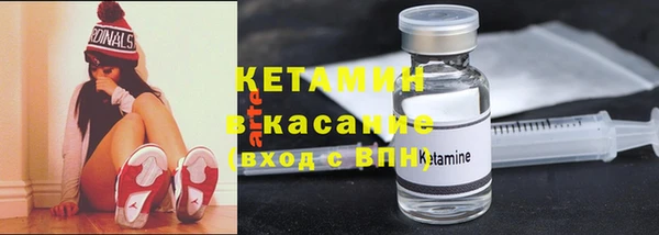 стафф Волосово