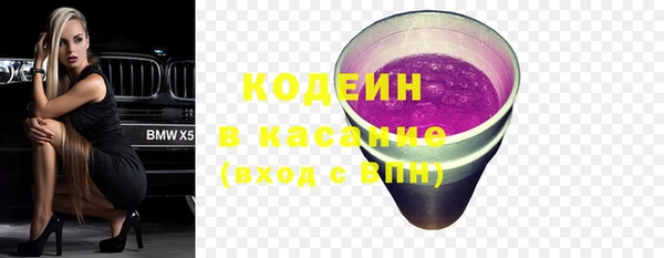 метадон Волоколамск