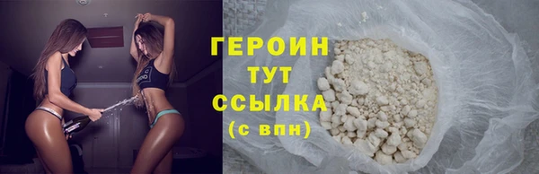марки nbome Вязьма