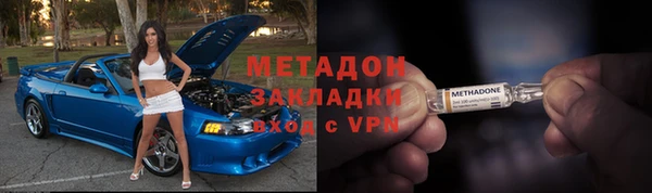 spice Володарск