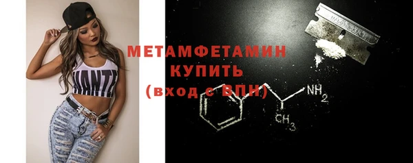MESCALINE Вяземский