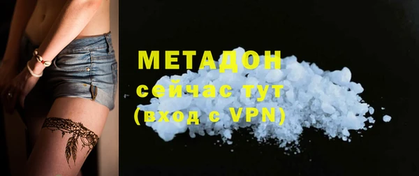 метадон Волоколамск