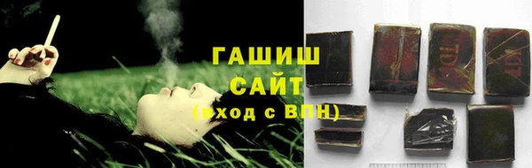 spice Володарск