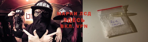 гидропоника Вязники