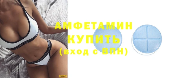 spice Володарск