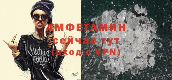 марки nbome Вязьма