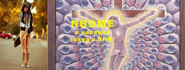 стафф Волосово