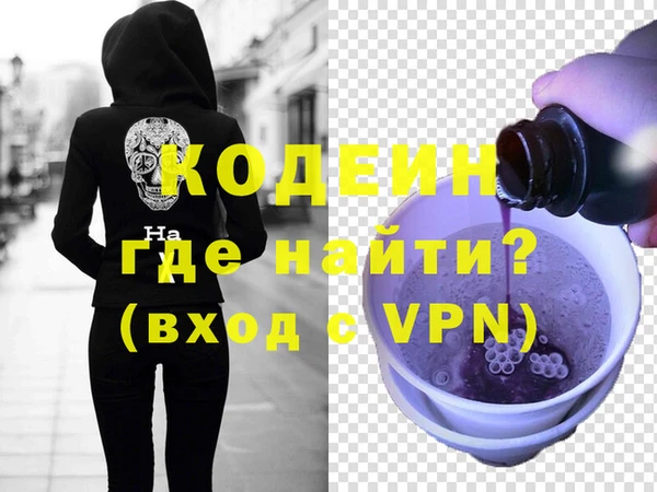 мефедрон Горнозаводск