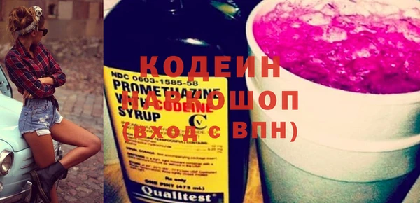 гидропоника Вязники