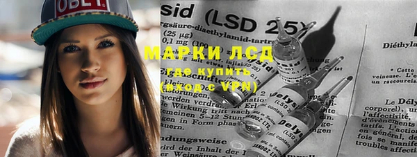 гидропоника Вязники