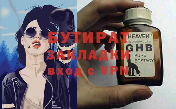 круглые Тобольск