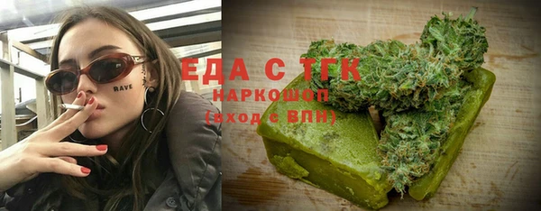 стафф Волосово