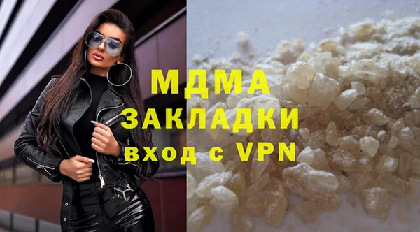 MESCALINE Вяземский
