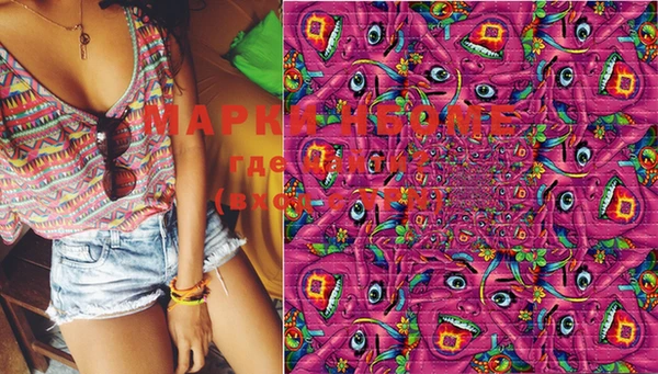 MESCALINE Вяземский