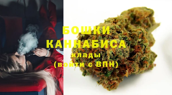 марки nbome Вязьма