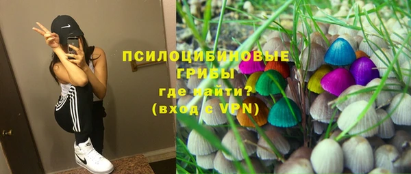 марки nbome Вязьма