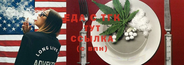 марки nbome Вязьма