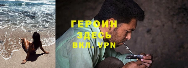 MESCALINE Вяземский