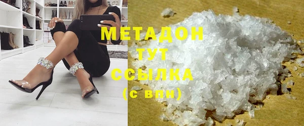 стафф Волосово