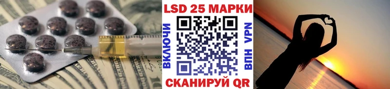 LSD-25 экстази кислота  Люберцы 