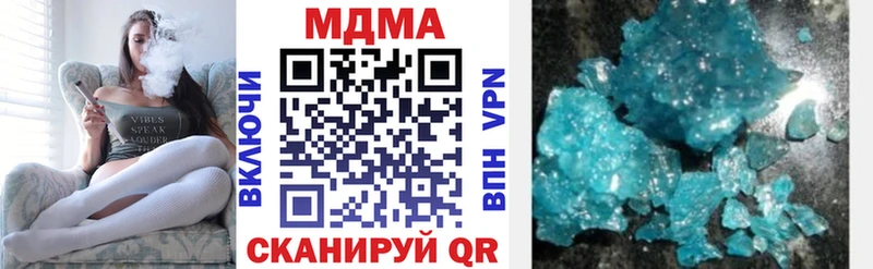 MDMA молли  блэк спрут сайт  Люберцы 