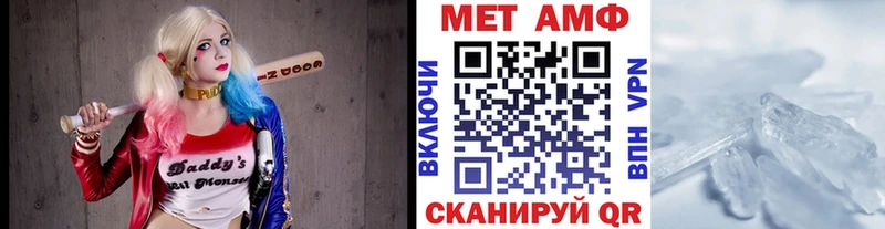 Метамфетамин Декстрометамфетамин 99.9%  Люберцы 