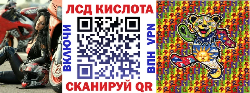 Марки 25I-NBOMe 1500мкг  shop какой сайт  ссылка на мегу маркетплейс  Люберцы  даркнет сайт 