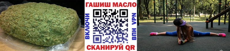 купить наркотики цена  Люберцы  ТГК вейп 