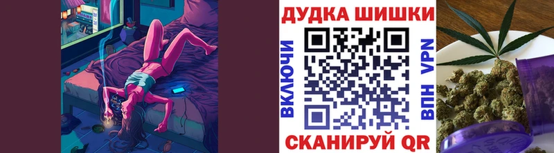 как найти   Люберцы  Каннабис Ganja 